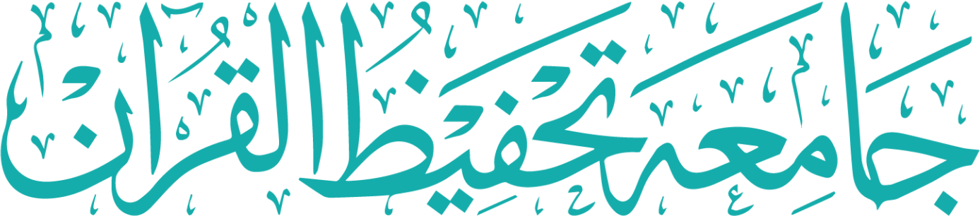 DarulQuran